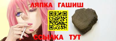 альфа пвп Новокубанск