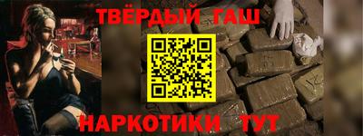 альфа пвп Новокубанск