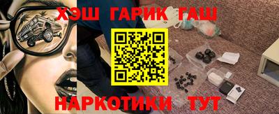 гашишное масло Новозыбков