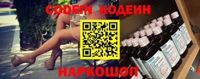 альфа пвп Новокубанск