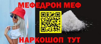 синтетический гашиш Новодвинск