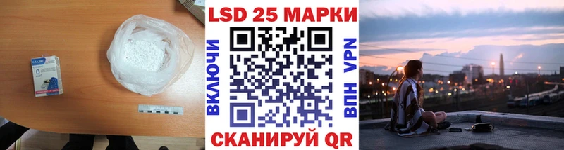 LSD-25 экстази ecstasy  цены наркотик  Новосибирск 