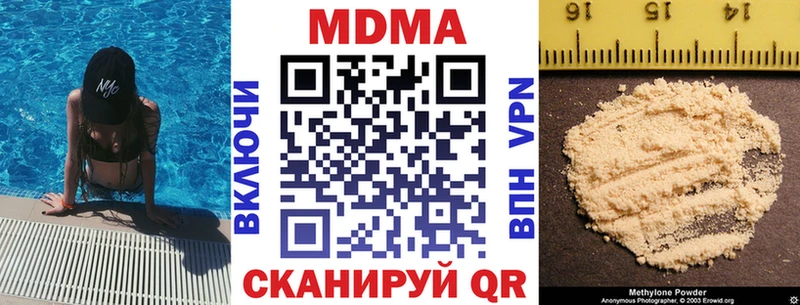 как найти   Новосибирск  MDMA Molly 