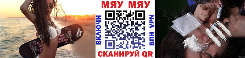 hydra как войти  Новосибирск  Меф кристаллы 