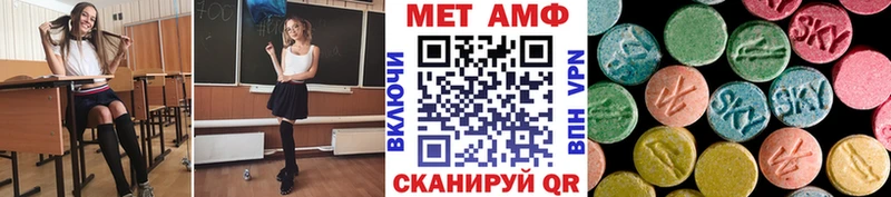 МЕТАМФЕТАМИН пудра  Новосибирск 