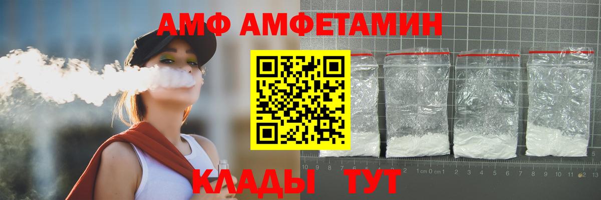 Метамфетамин  Первитин Methamphetamine  Вход с VPN  Новосибирск 