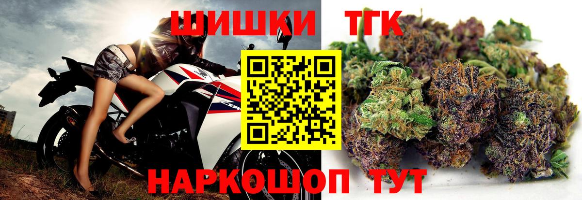 Каннабис SATIVA & INDICA  Вход с VPN  Марихуана тримм  Новосибирск  Конопля OG Kush 