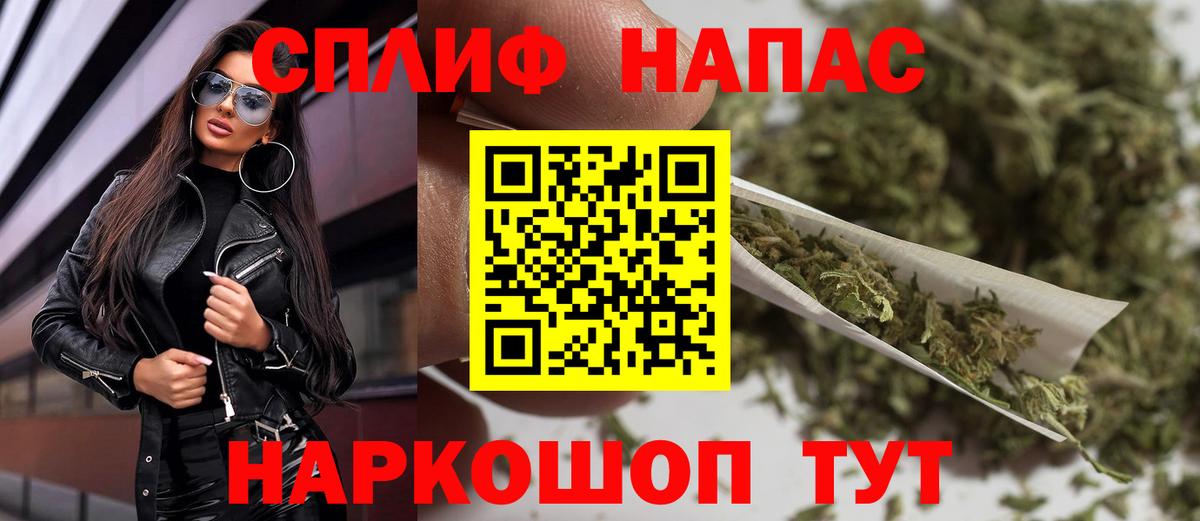 Марихуана семена Новосибирск
